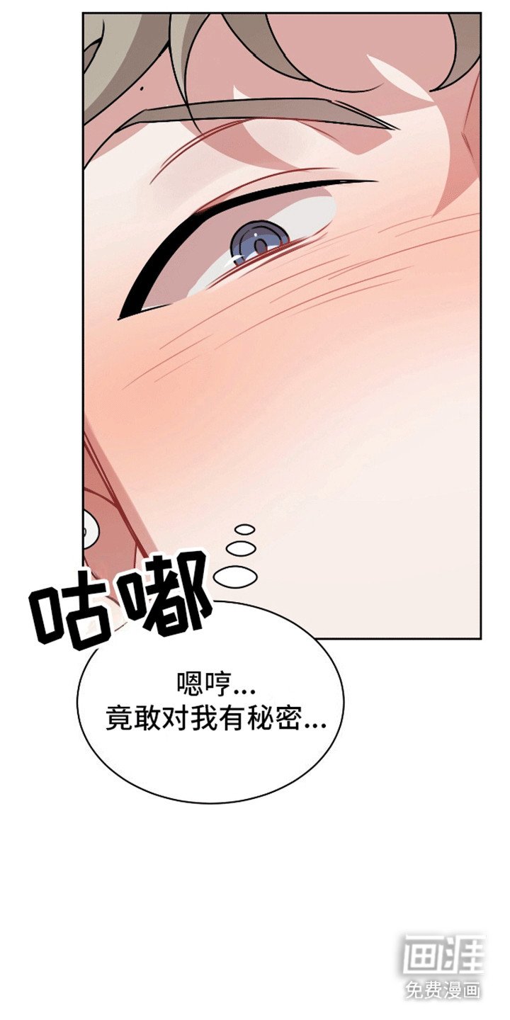 第5章：觊觎