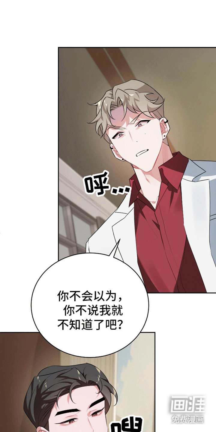 第5章：觊觎