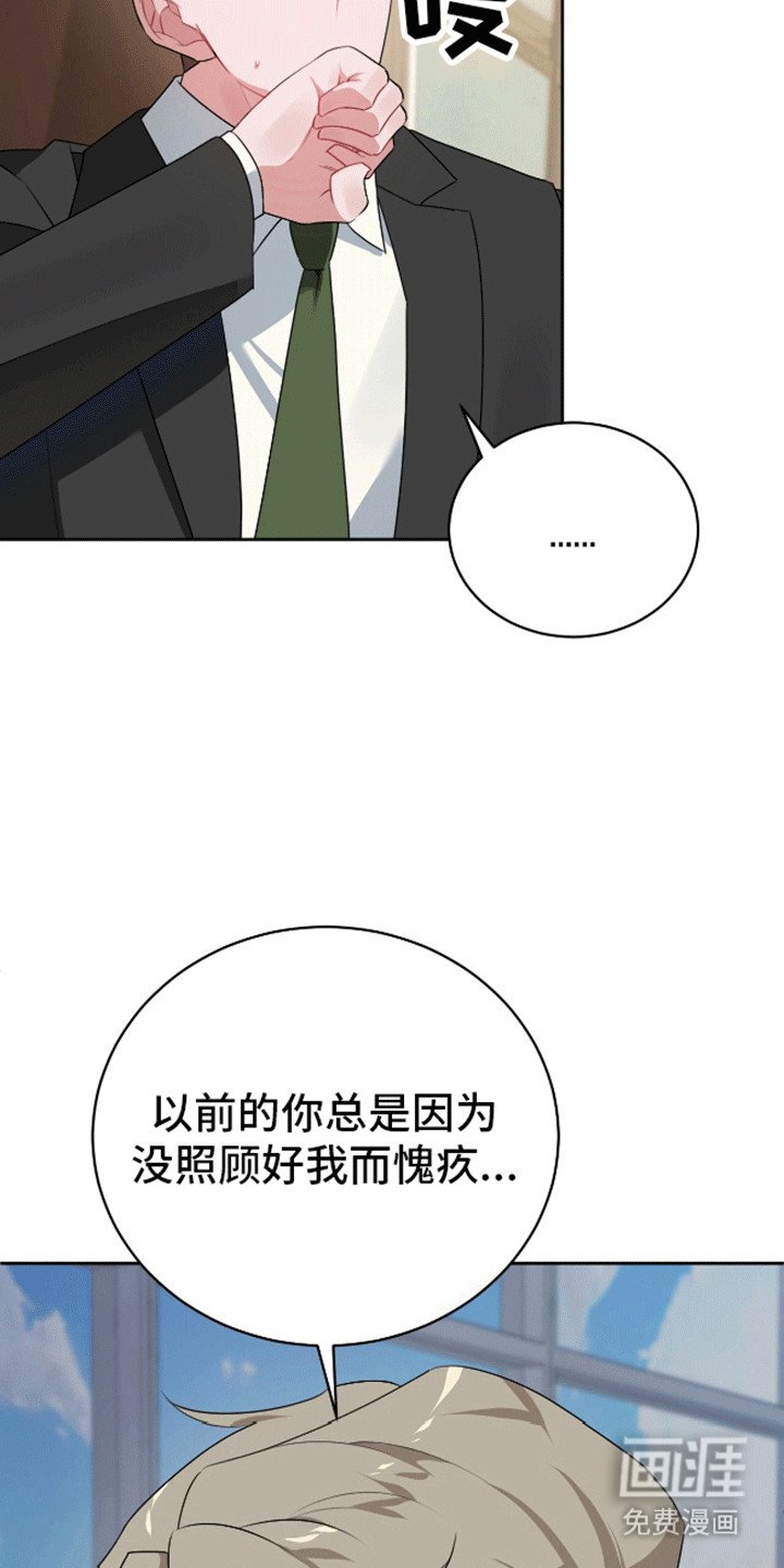 第5章：觊觎