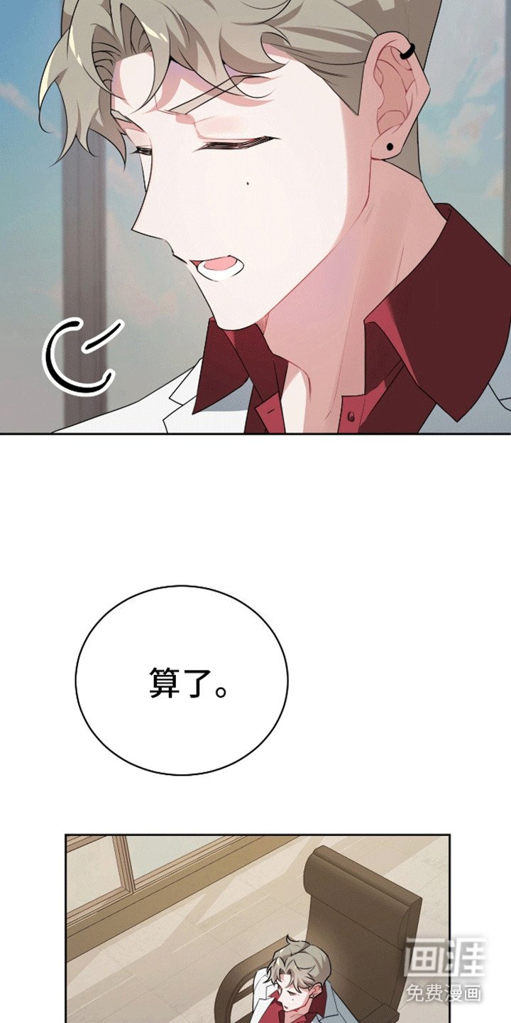 第5章：觊觎