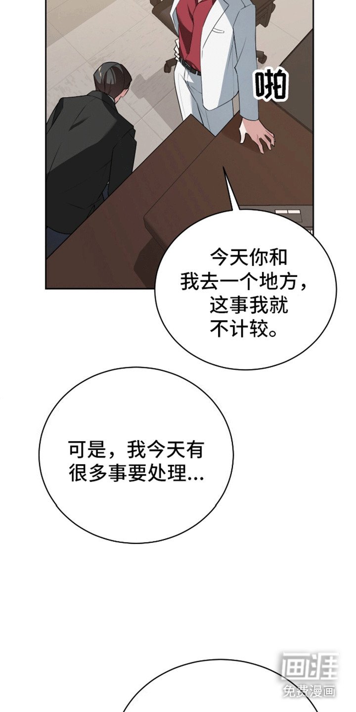 第5章：觊觎