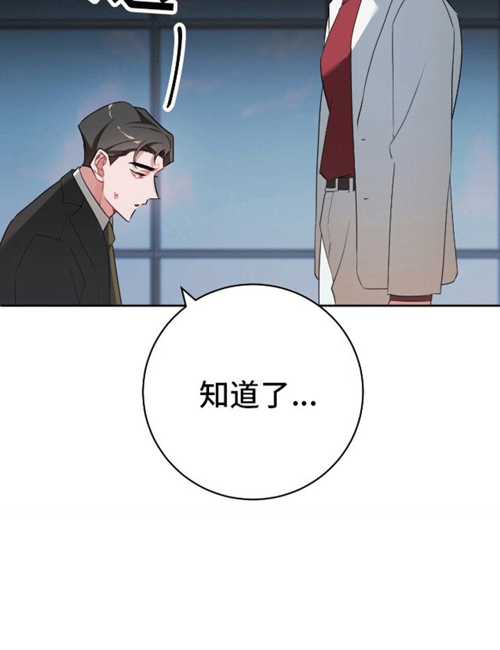 第5章：觊觎