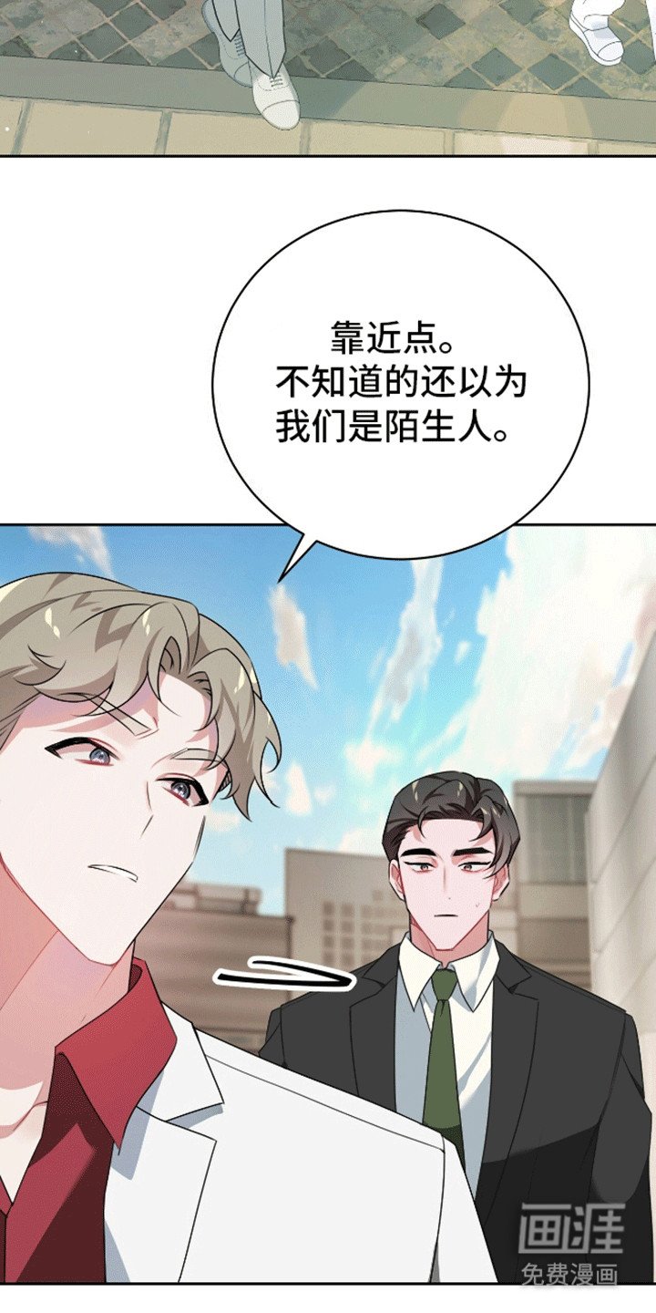 第6章：计上心头