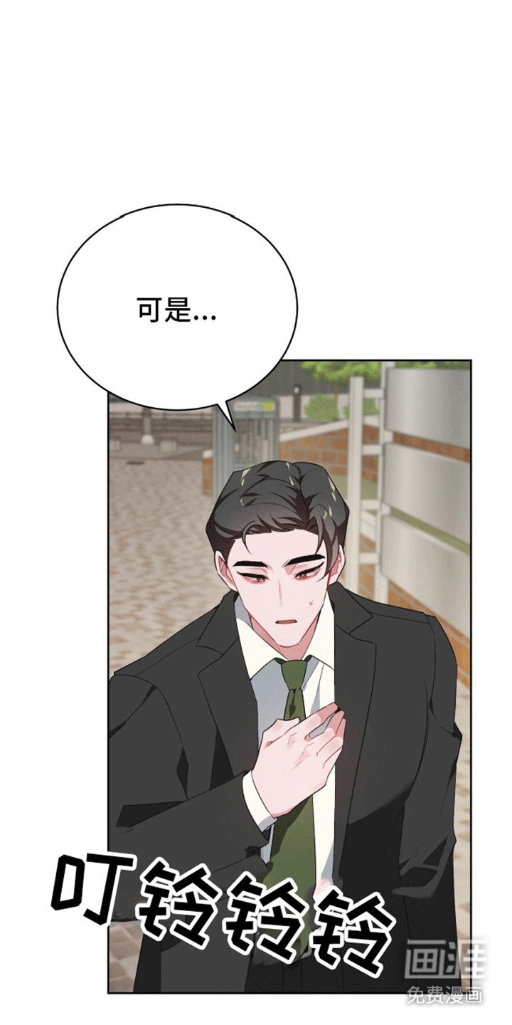 第6章：计上心头
