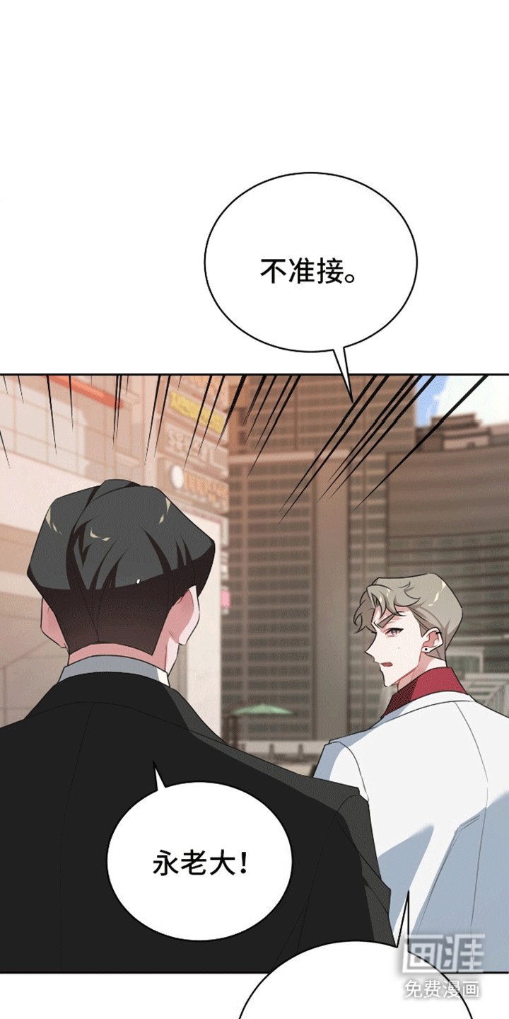 第6章：计上心头