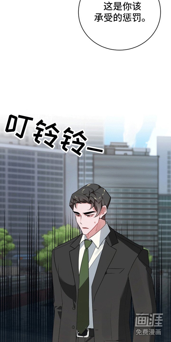 第6章：计上心头