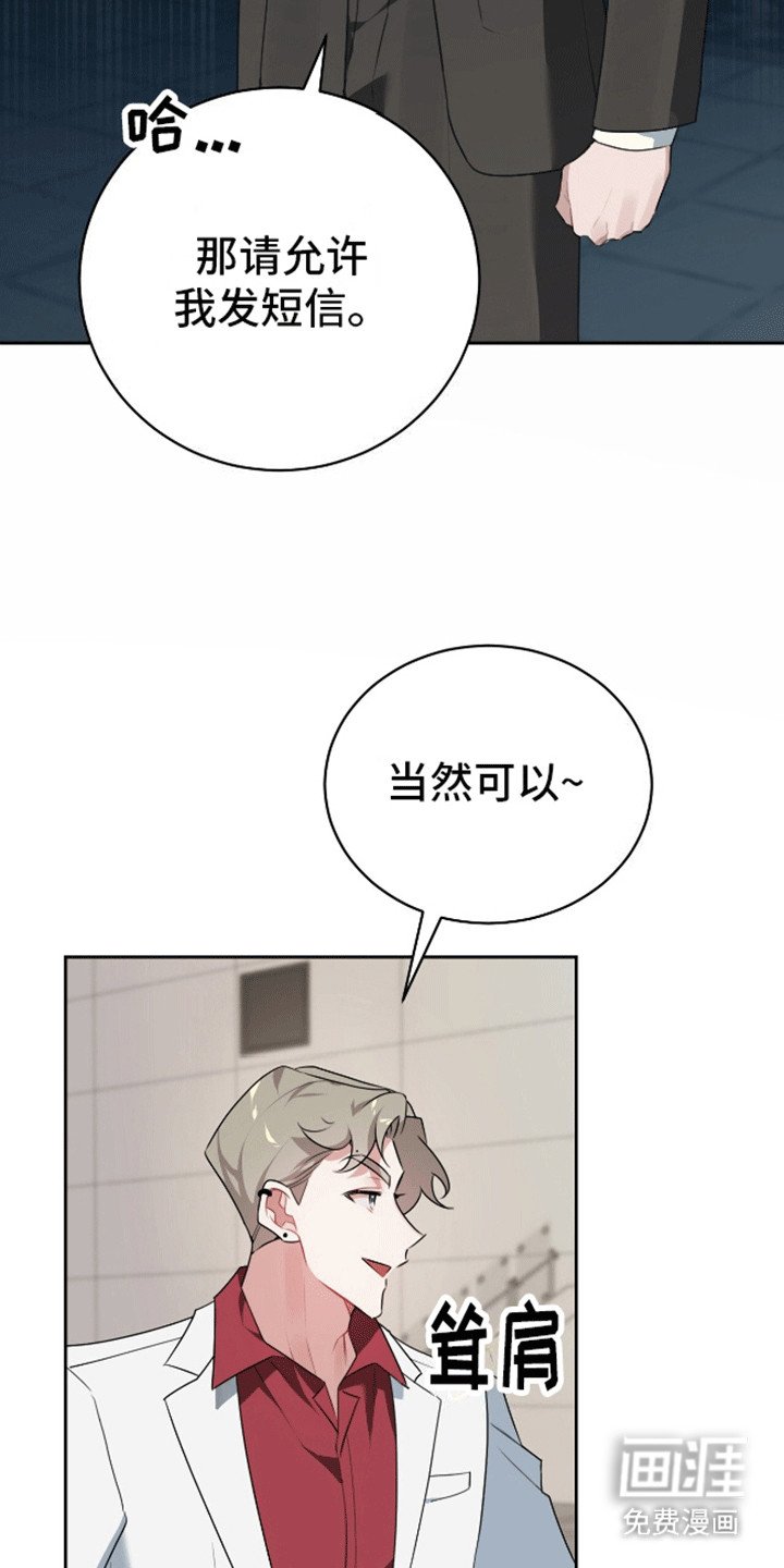 第6章：计上心头