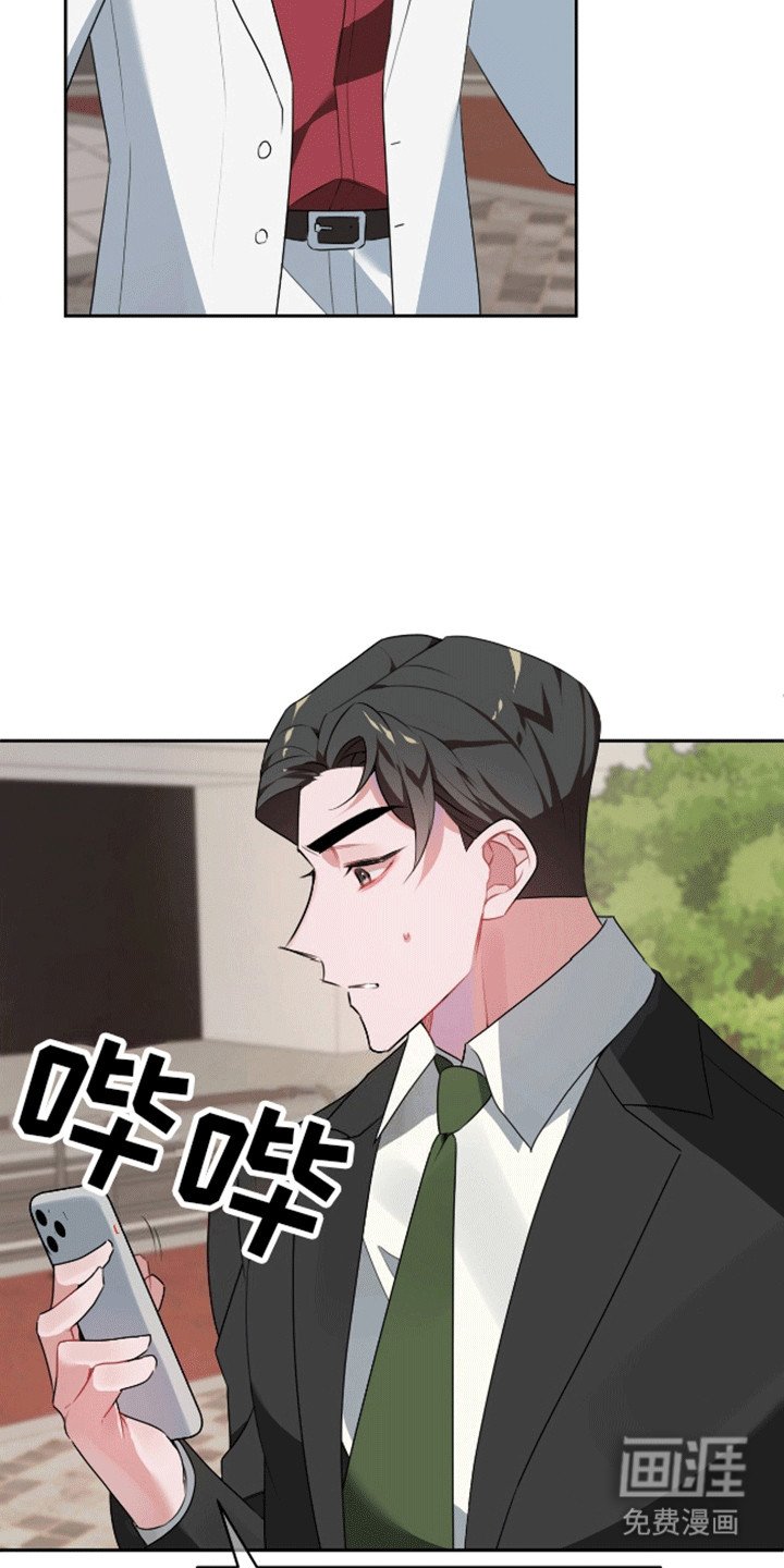 第6章：计上心头