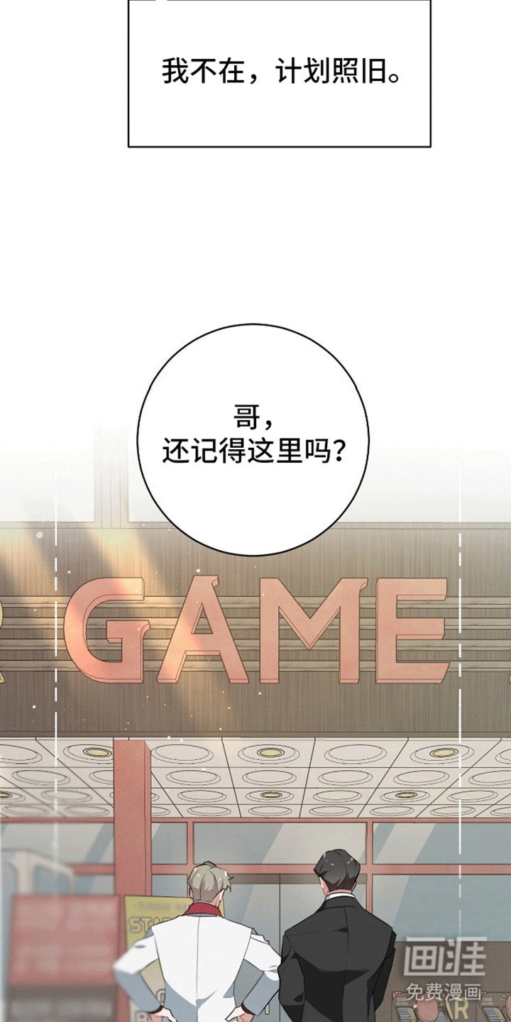 第6章：计上心头
