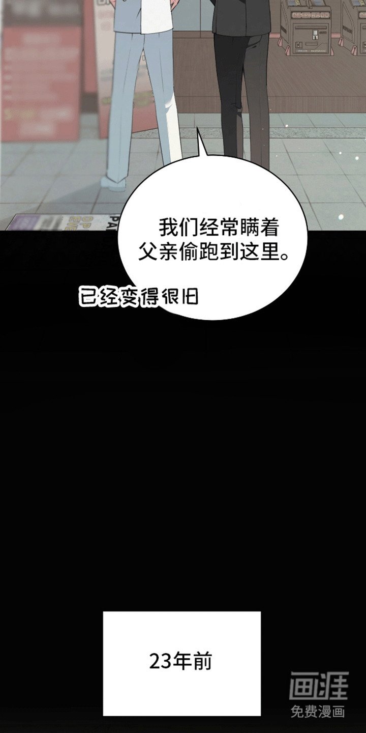 第6章：计上心头
