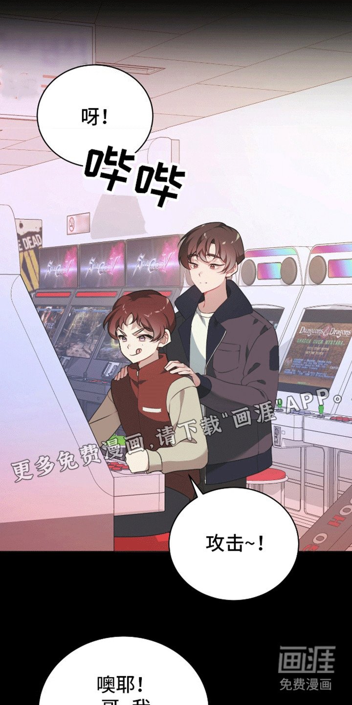 第6章：计上心头