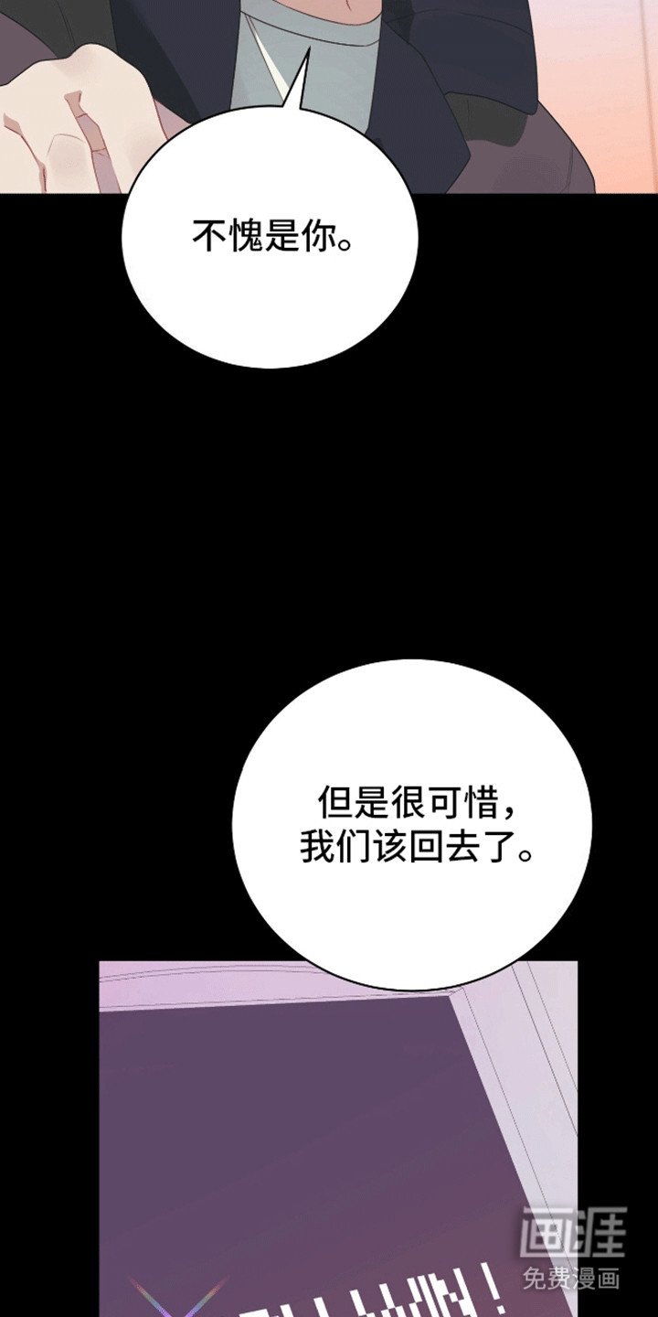 第6章：计上心头