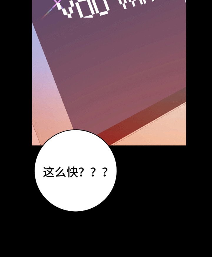 第6章：计上心头