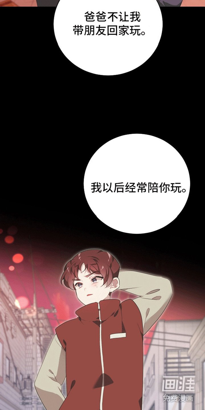 第6章：计上心头