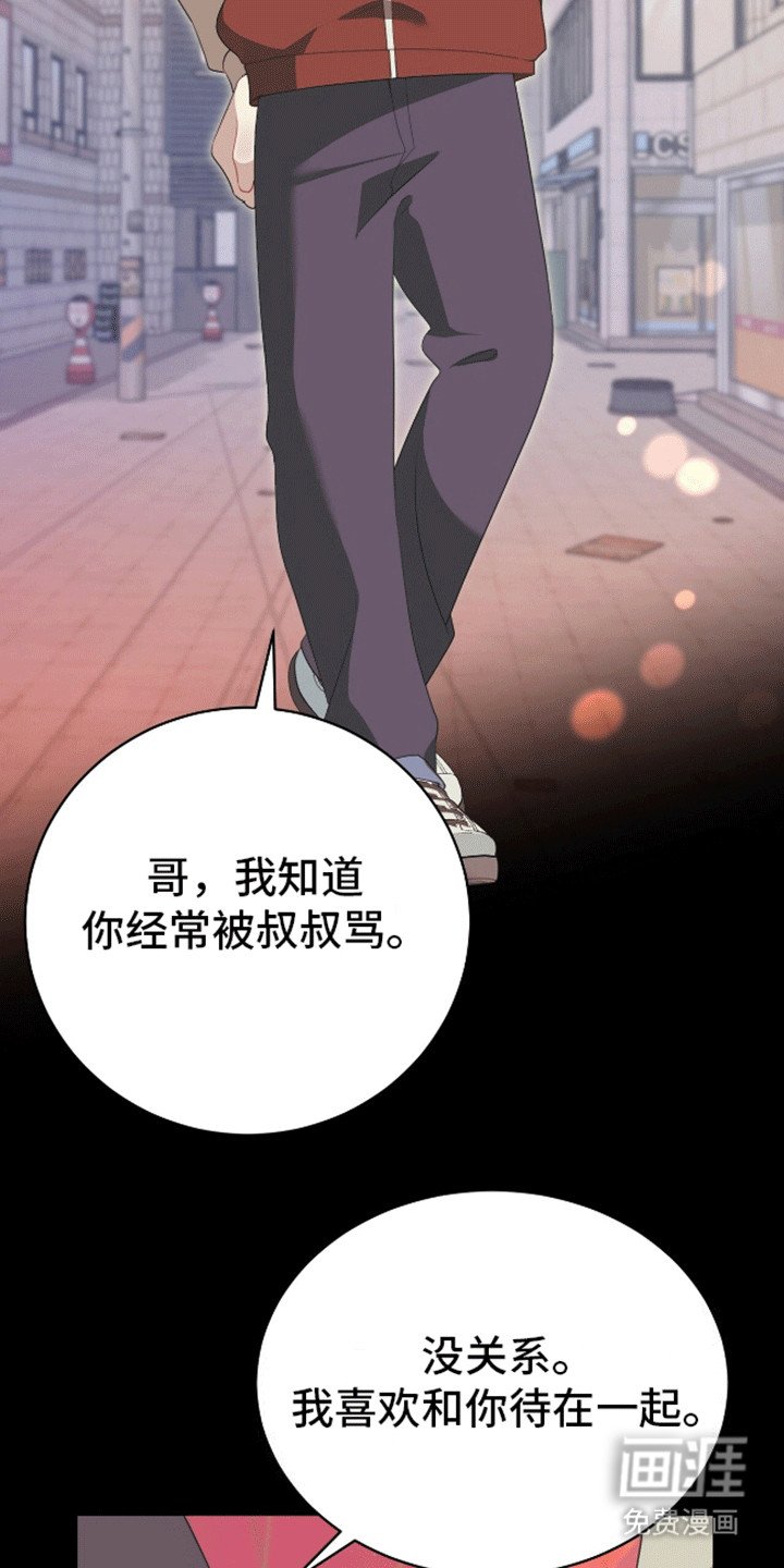 第6章：计上心头