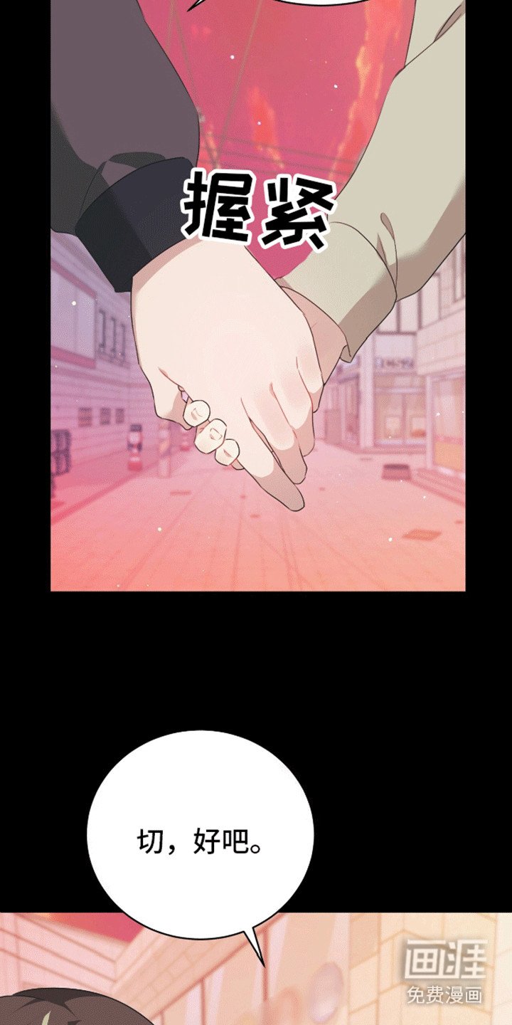 第6章：计上心头