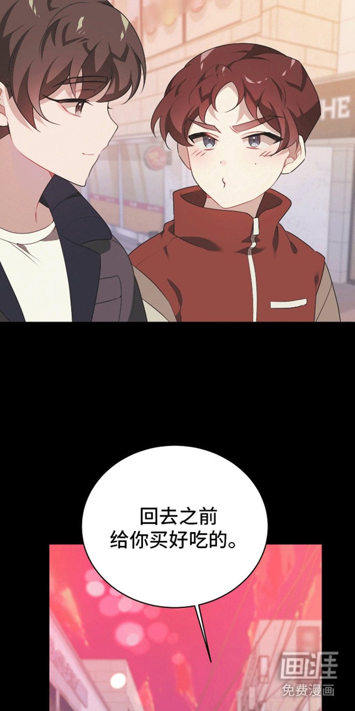 第6章：计上心头