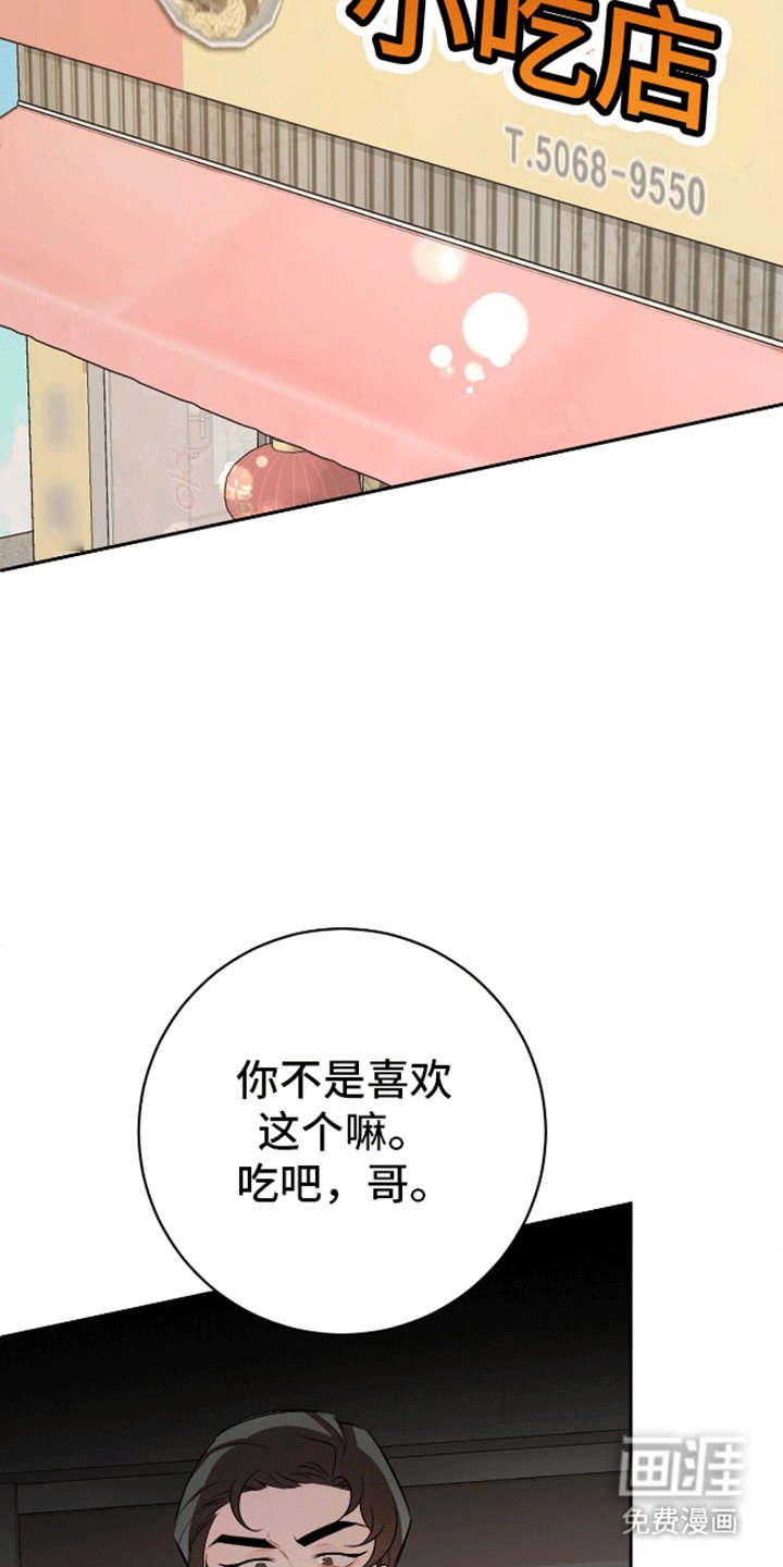 第6章：计上心头