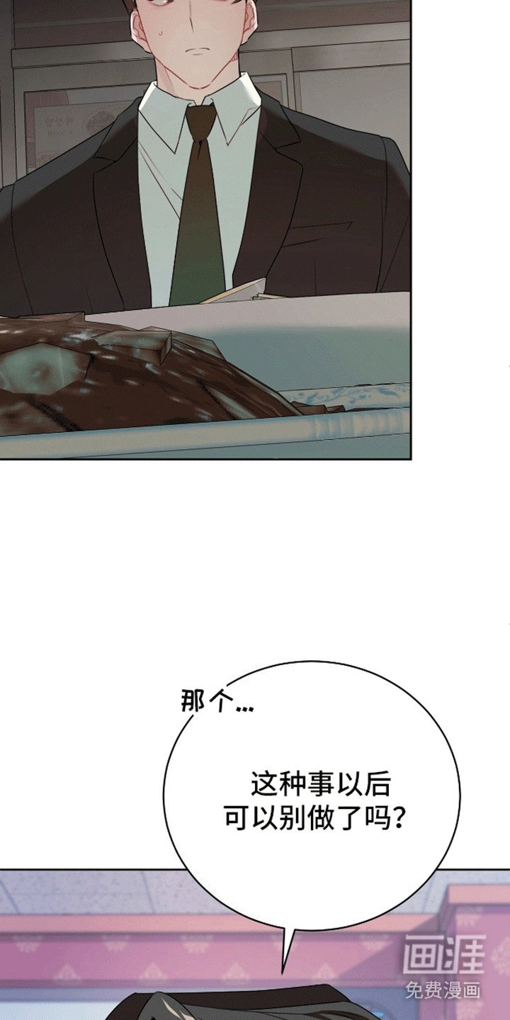 第6章：计上心头