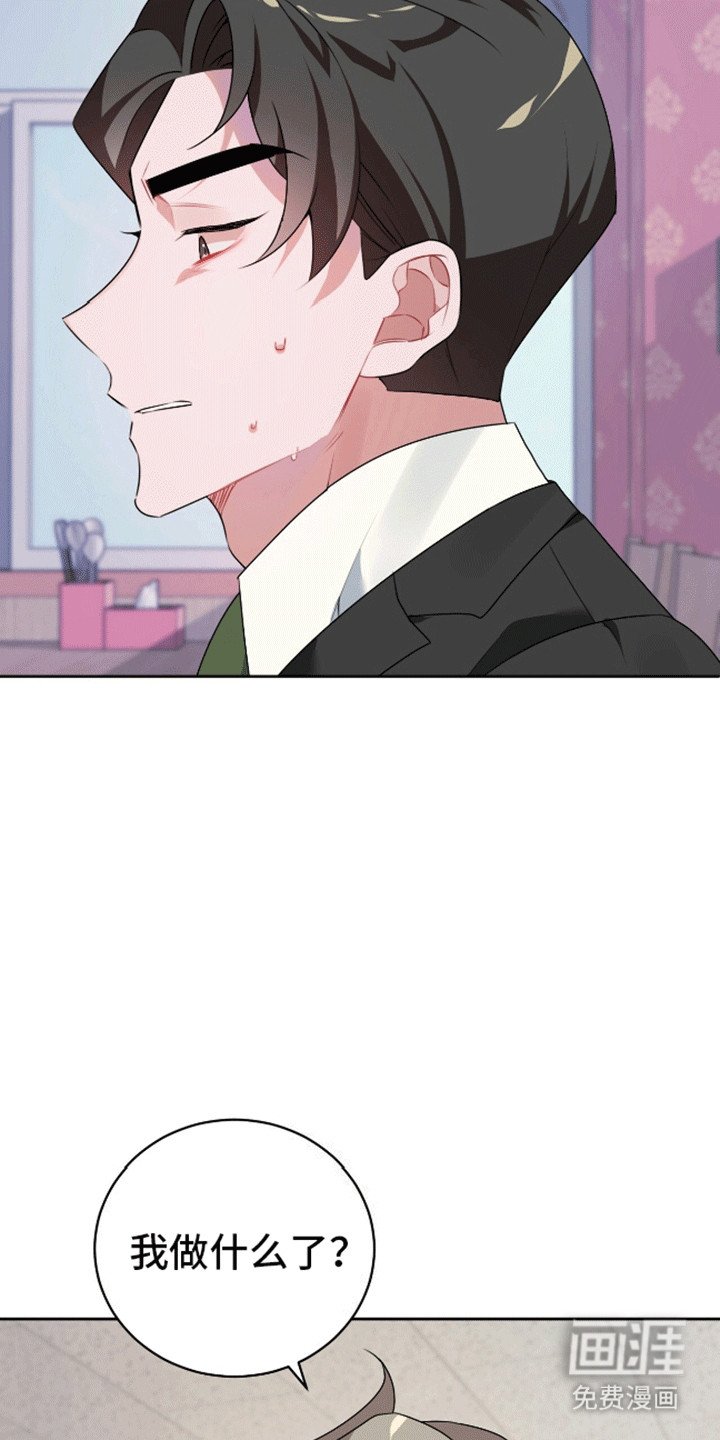第6章：计上心头