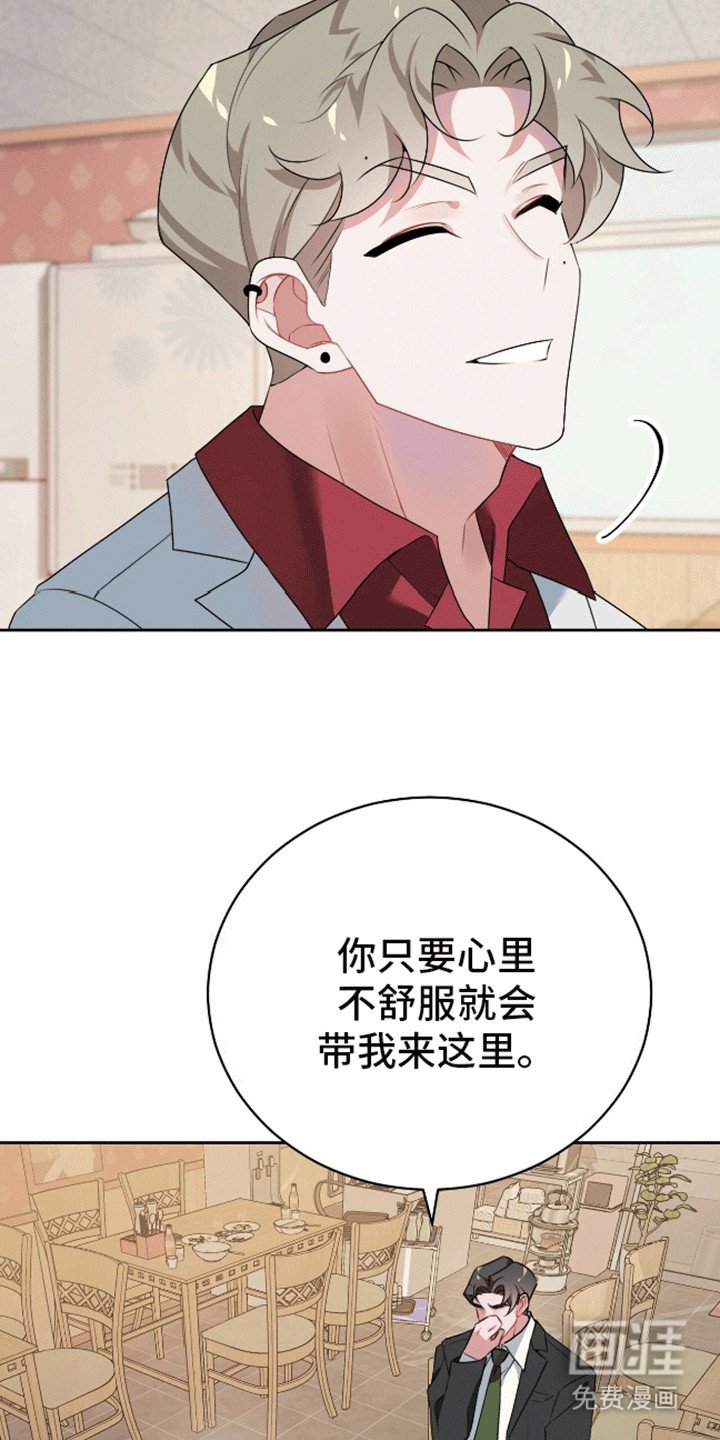 第6章：计上心头