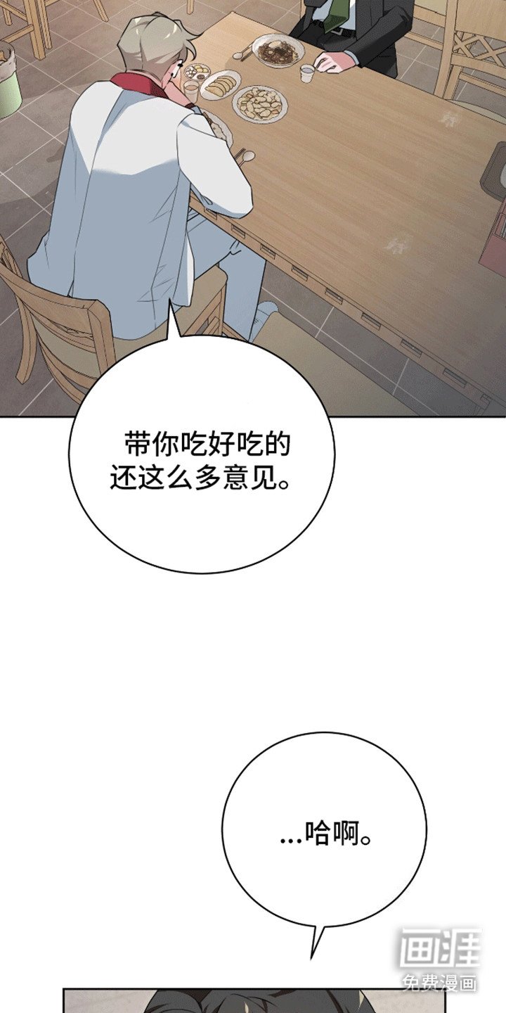 第6章：计上心头