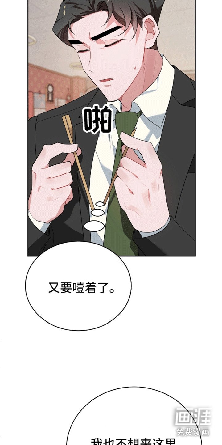 第6章：计上心头