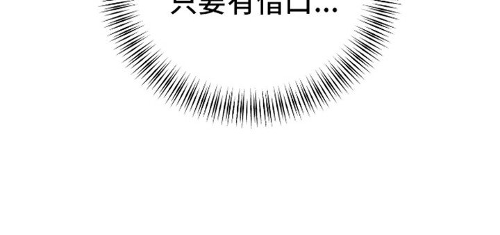 第6章：计上心头