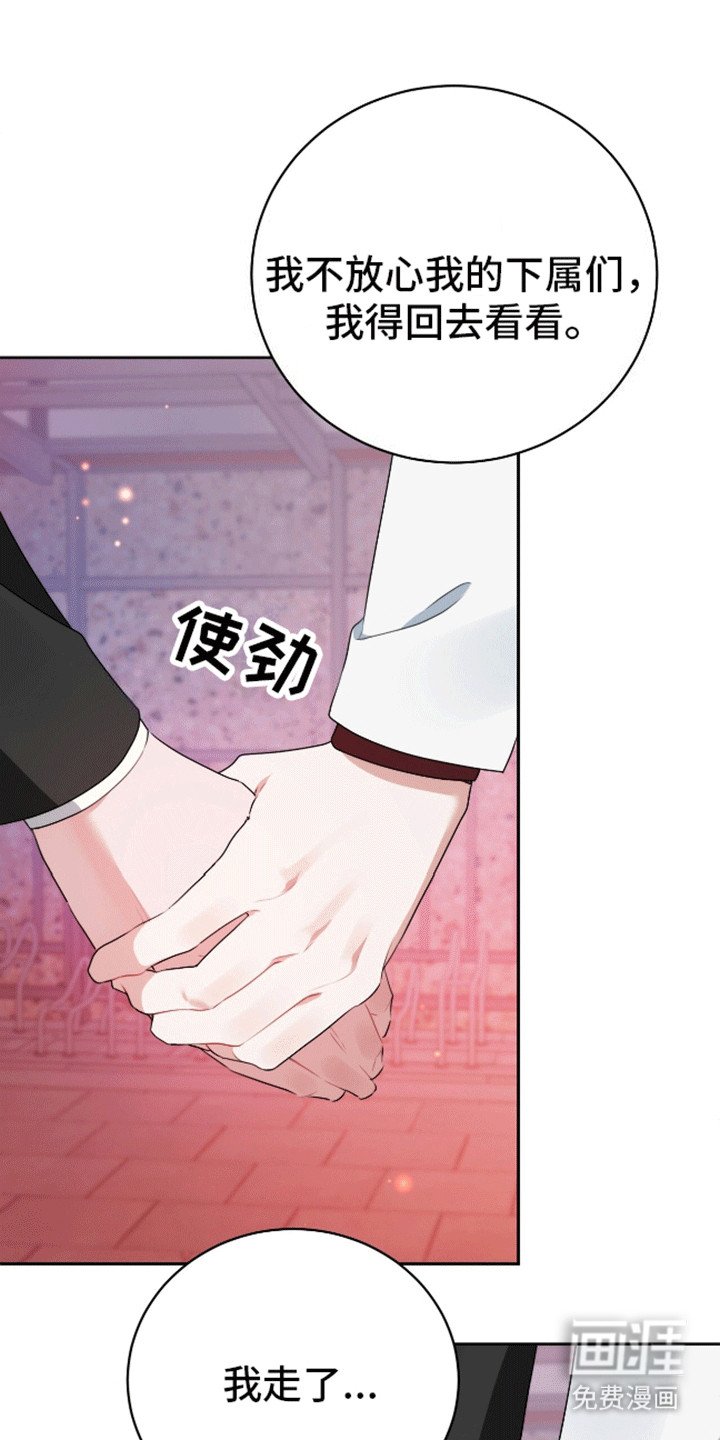 第7章：想报仇吗
