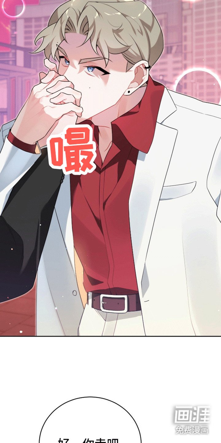 第7章：想报仇吗