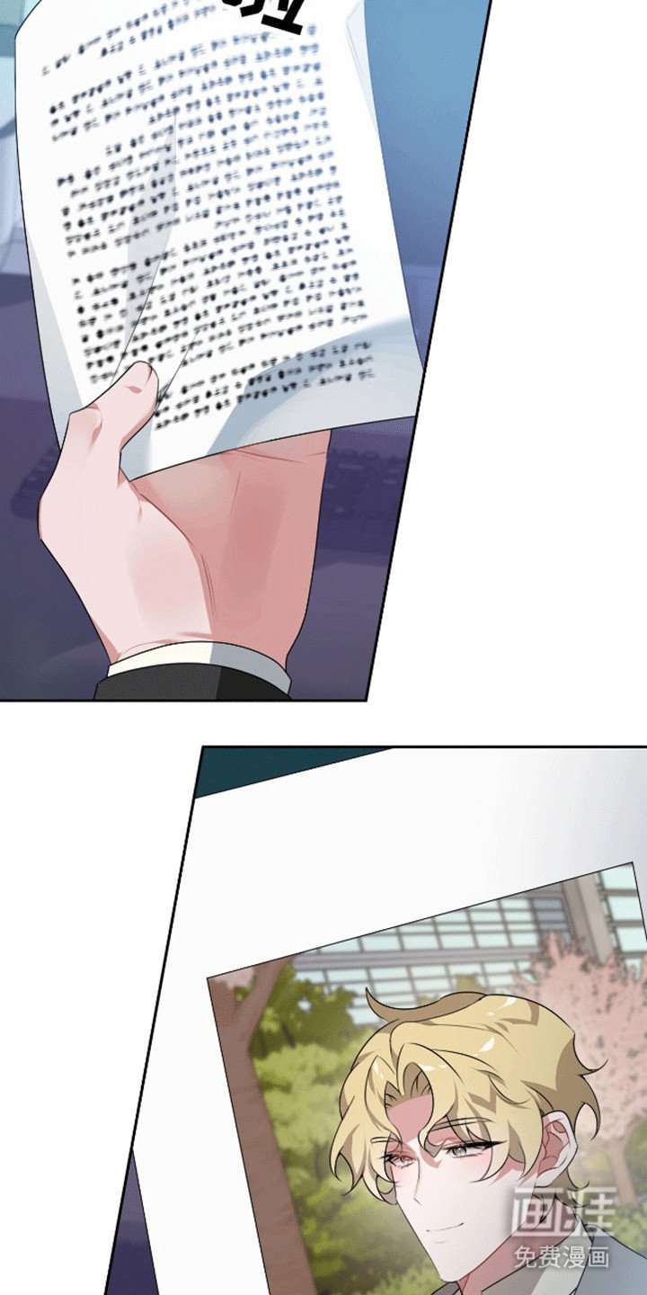 第7章：想报仇吗