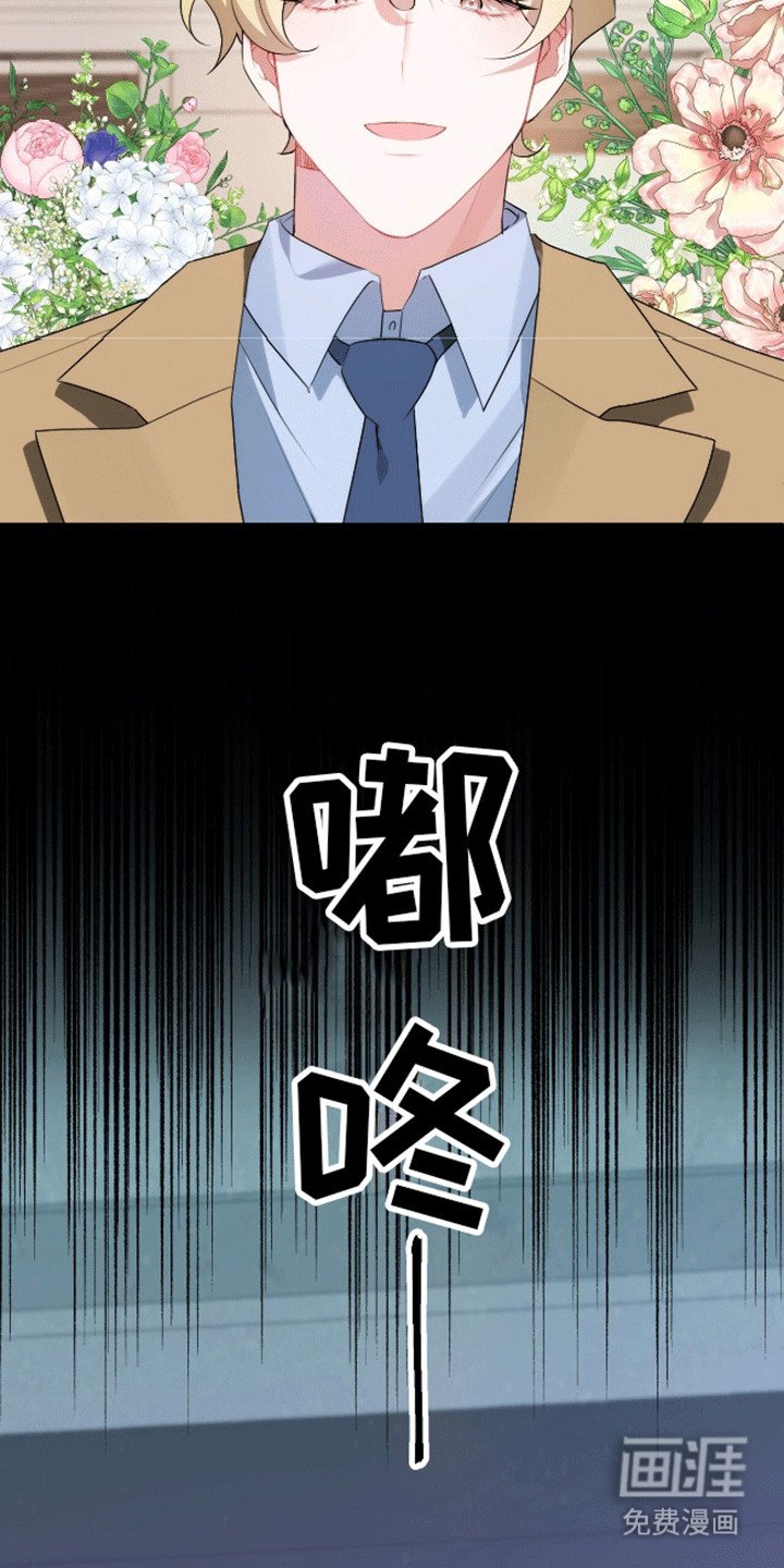 第7章：想报仇吗