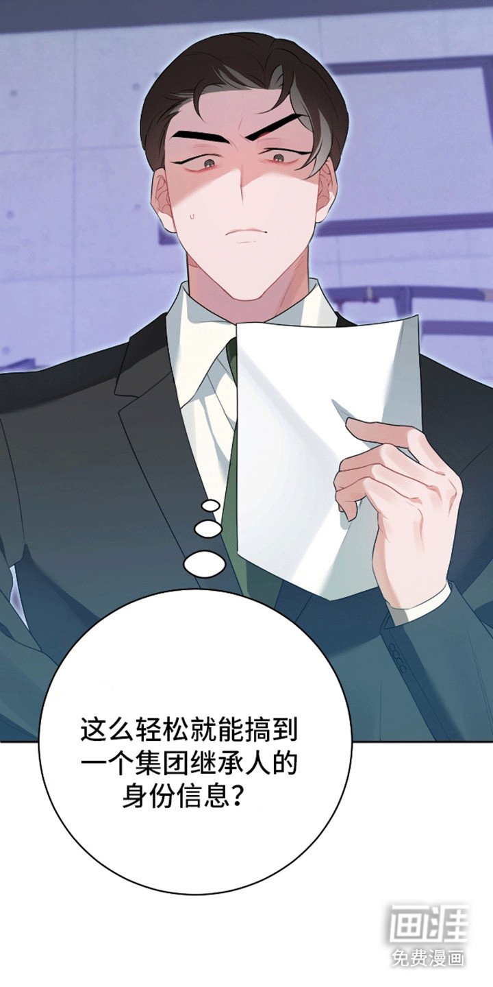 第7章：想报仇吗