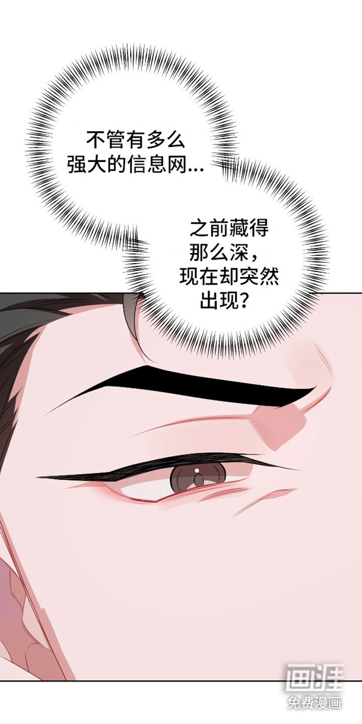 第7章：想报仇吗
