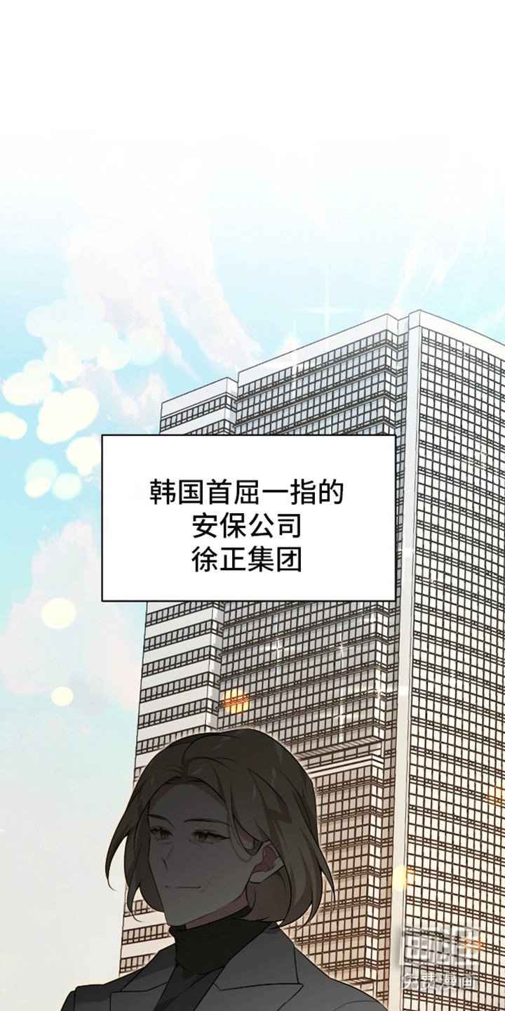 第7章：想报仇吗