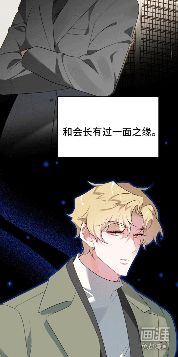 第7章：想报仇吗