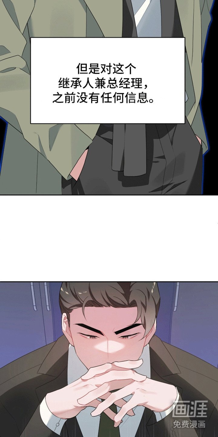 第7章：想报仇吗