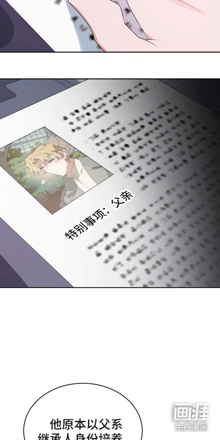 第7章：想报仇吗