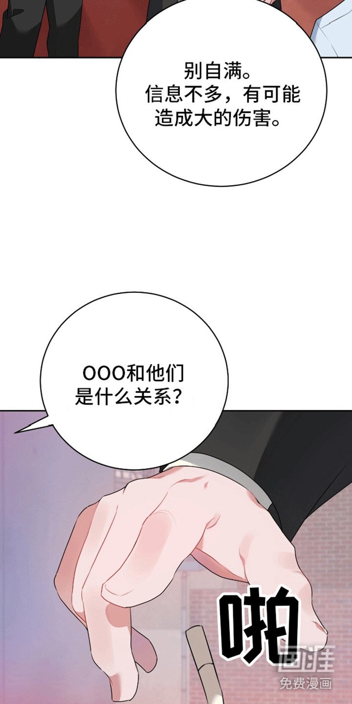 第8章：处理干净