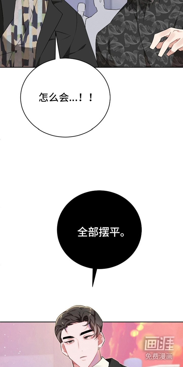 第8章：处理干净