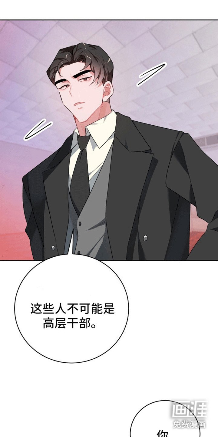 第8章：处理干净
