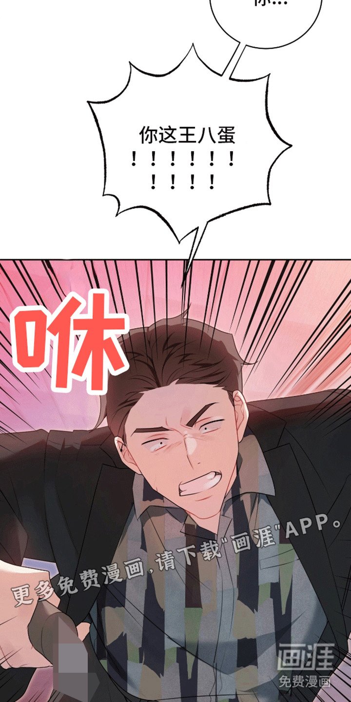 第8章：处理干净
