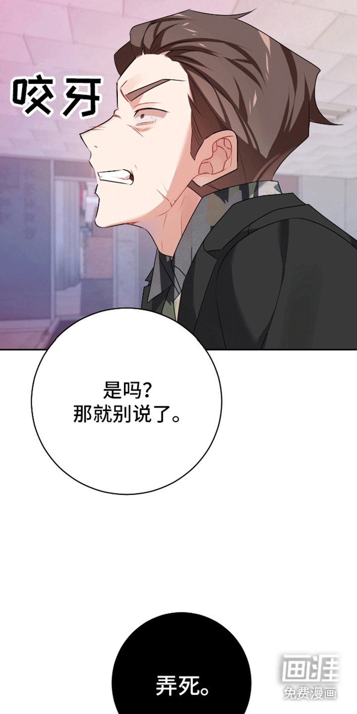第8章：处理干净