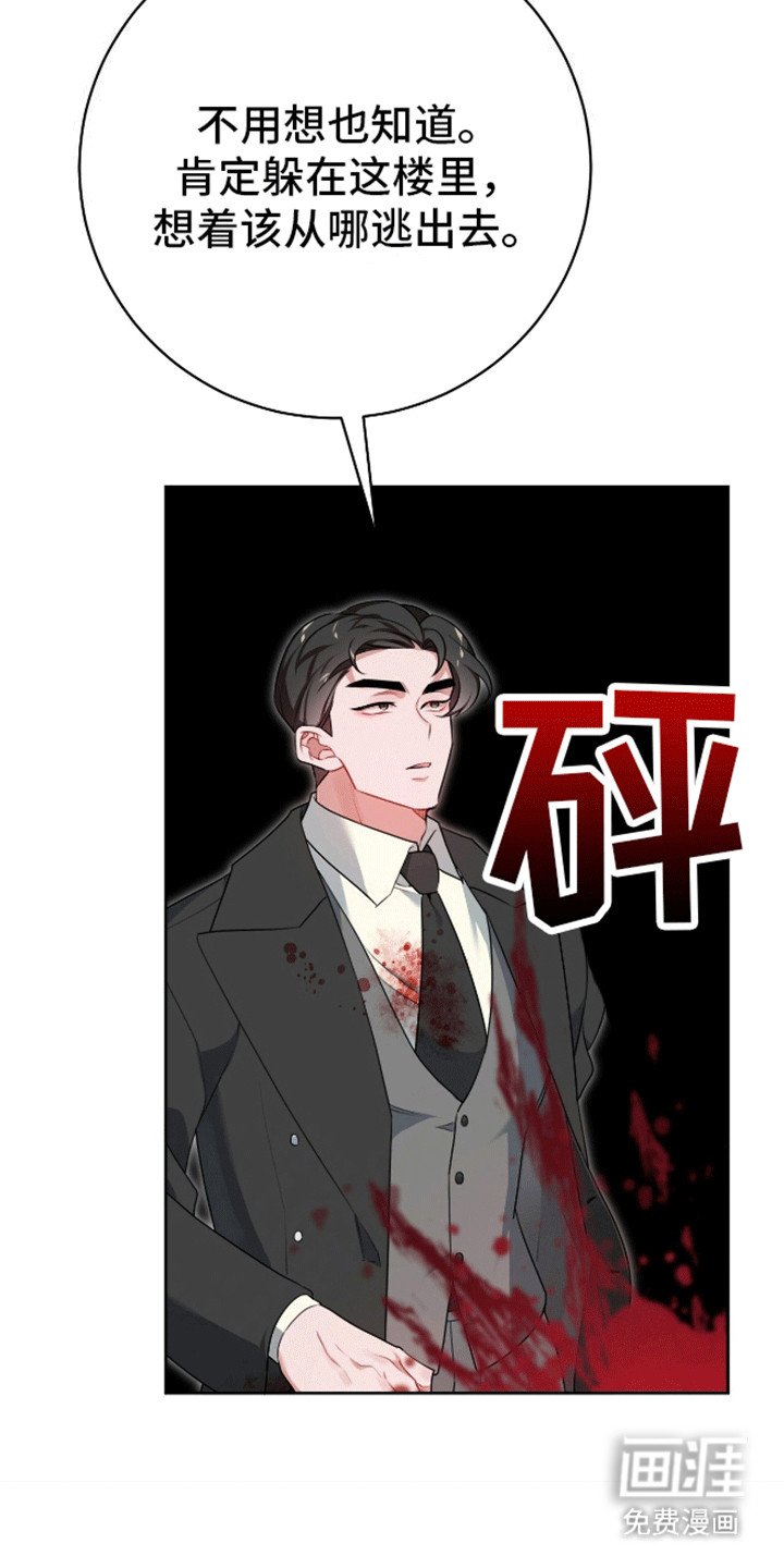第8章：处理干净