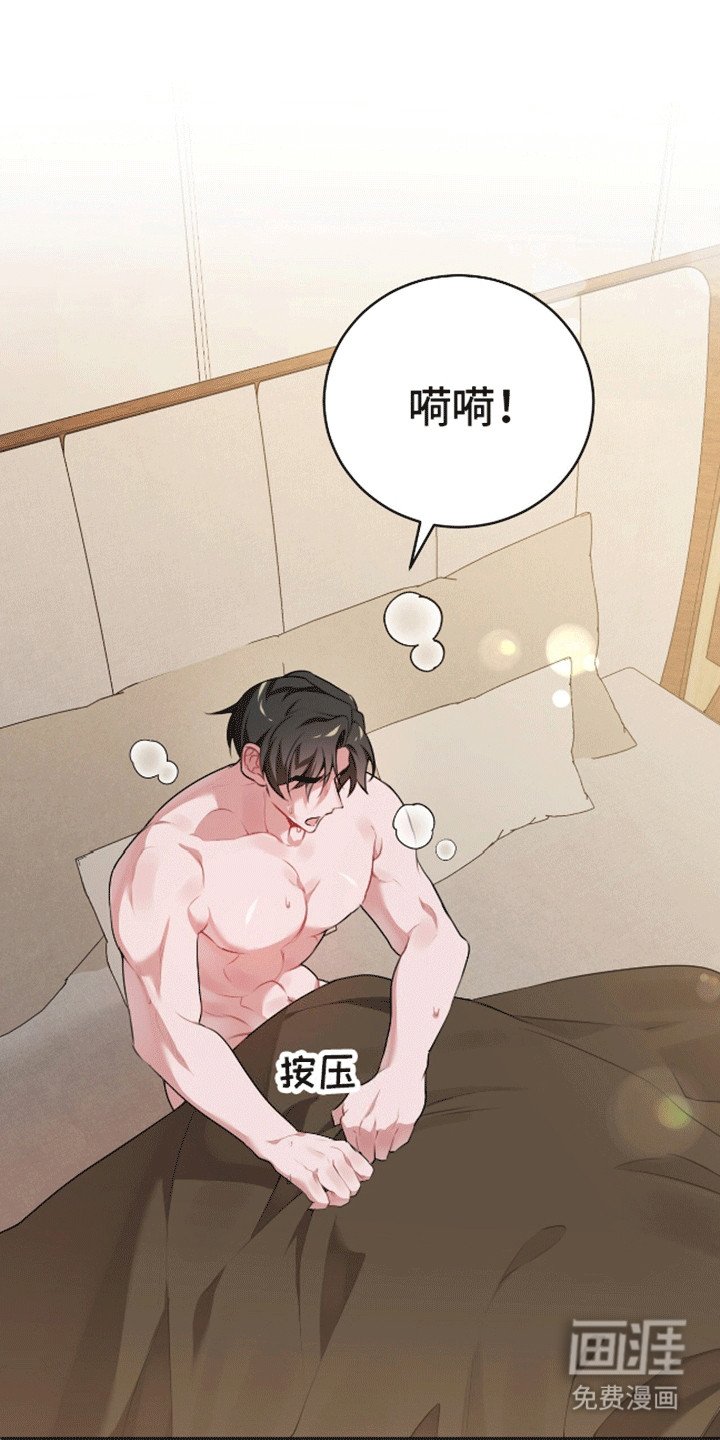 第9章：陷阱