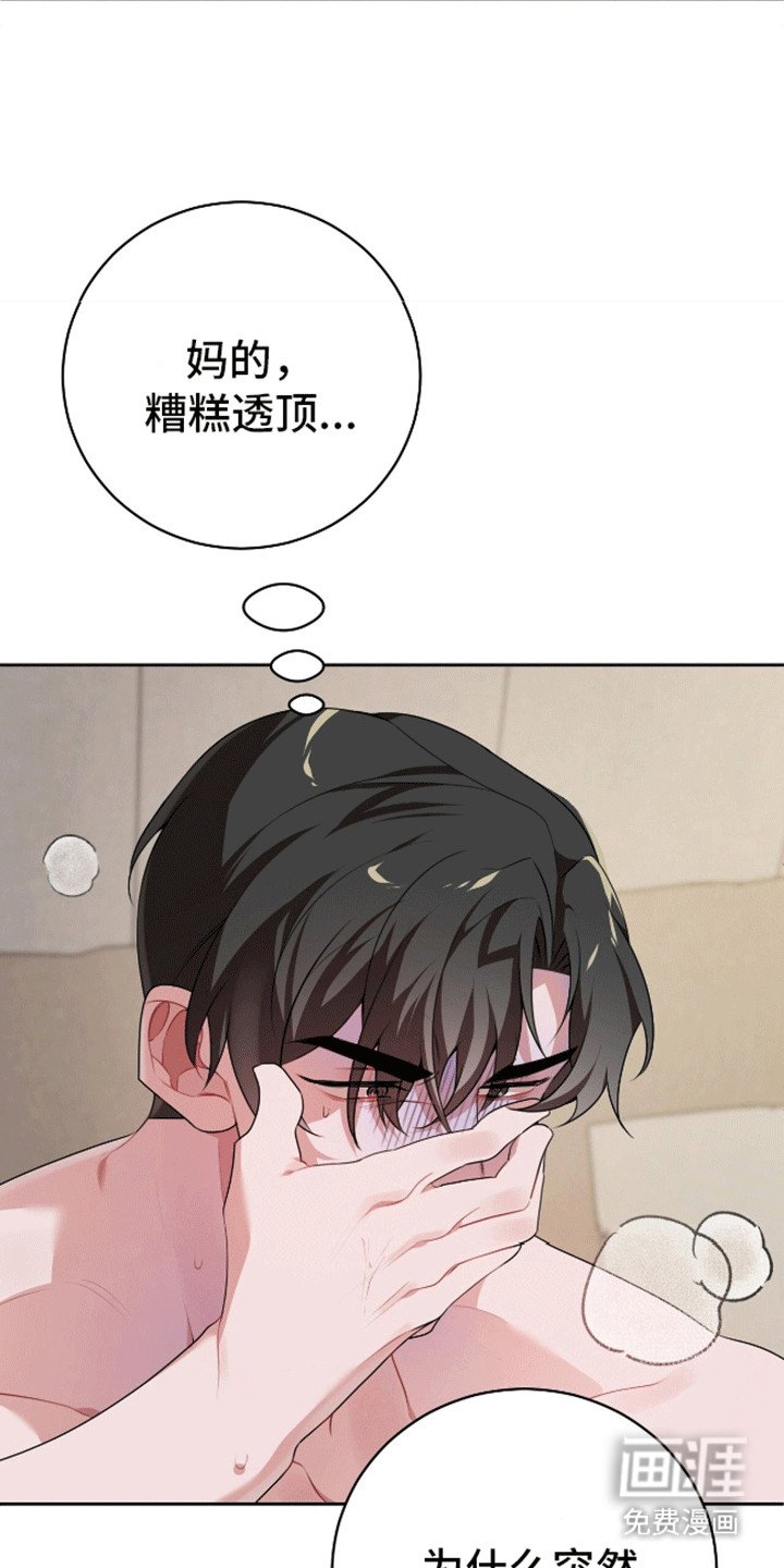 第9章：陷阱