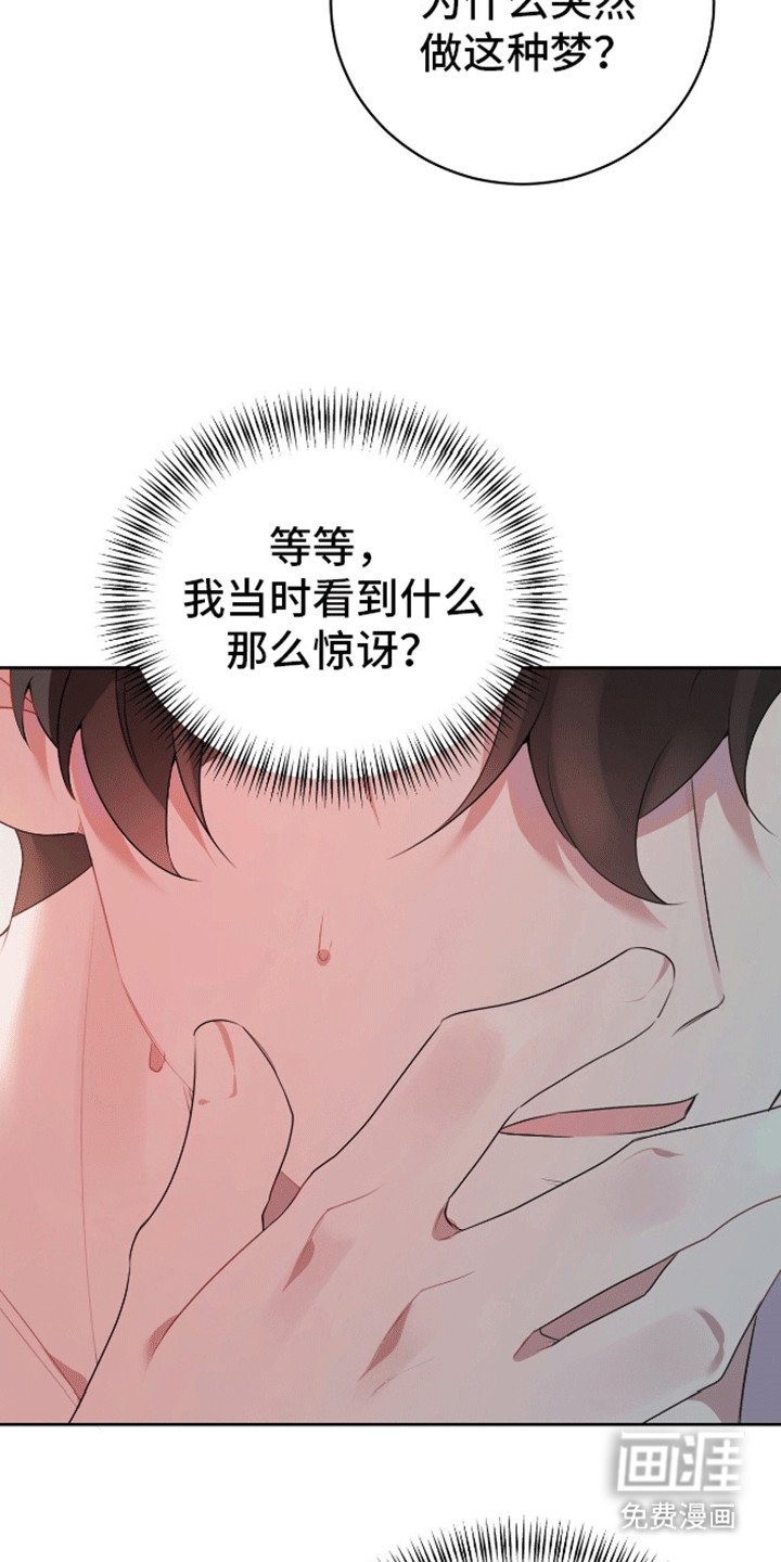 第9章：陷阱