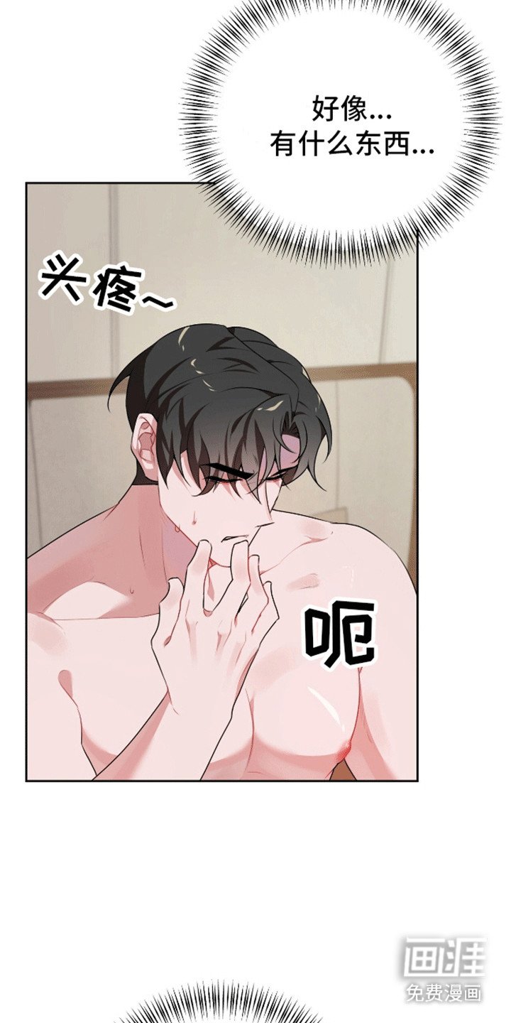 第9章：陷阱
