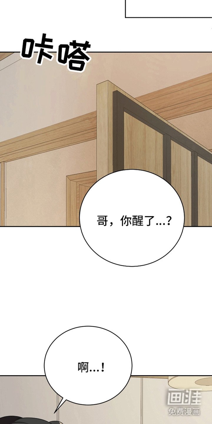 第9章：陷阱