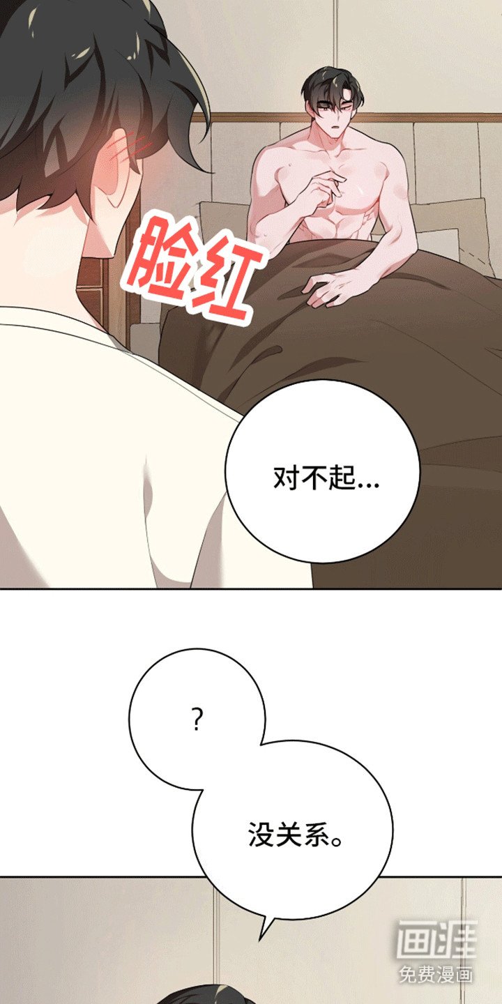 第9章：陷阱